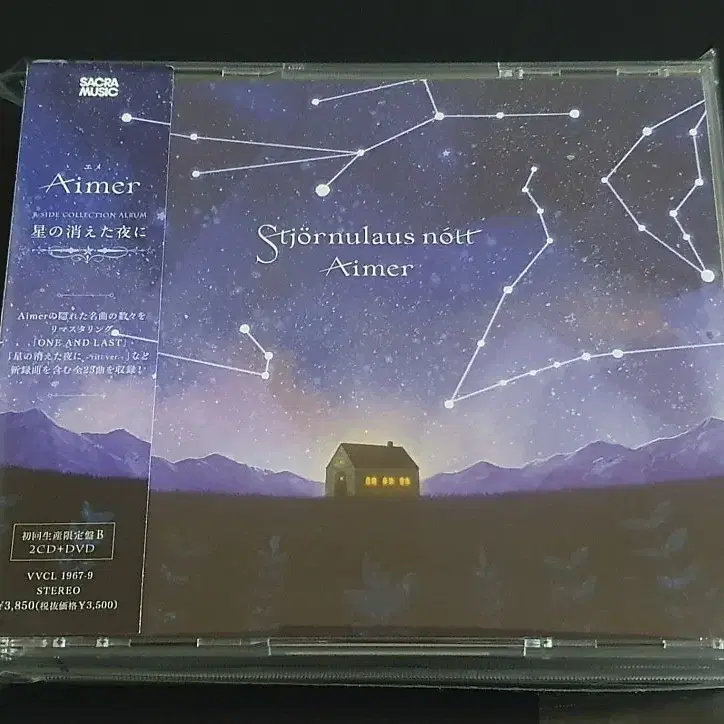 Aimer 에메 앨범 별이 사라진밤에 (2CD+Blu-ray) 한정반