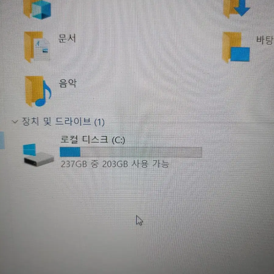 삼성 노트북(nt500r5w-xd7s)i7. 7세대