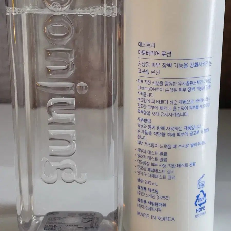 아토베리어 로션 200ml + 에뛰드 순정토너 350ml