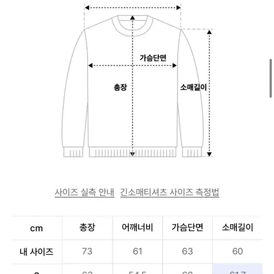 우알롱 후드집업 팝니다 가격제안받아요