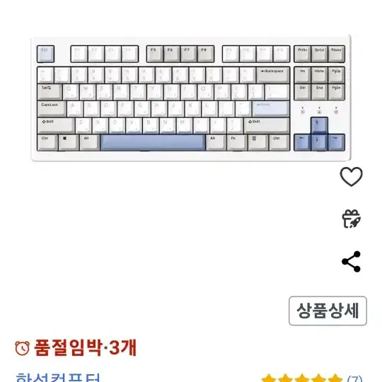 한성 매그니톡스 자석축 키보드