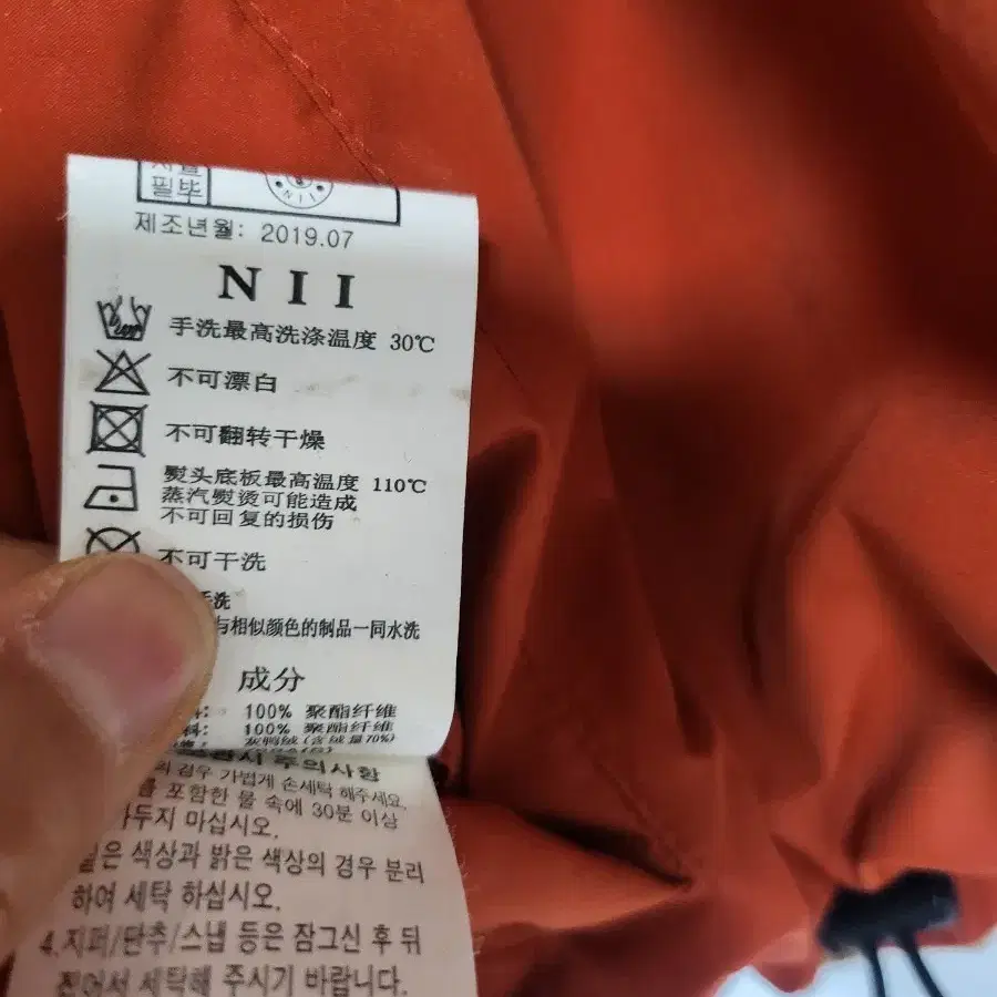 NII 덕다운 패딩