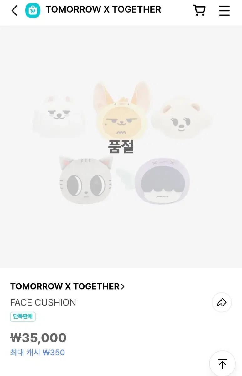 Tomorrow X Together Hornbat Cushion Wts