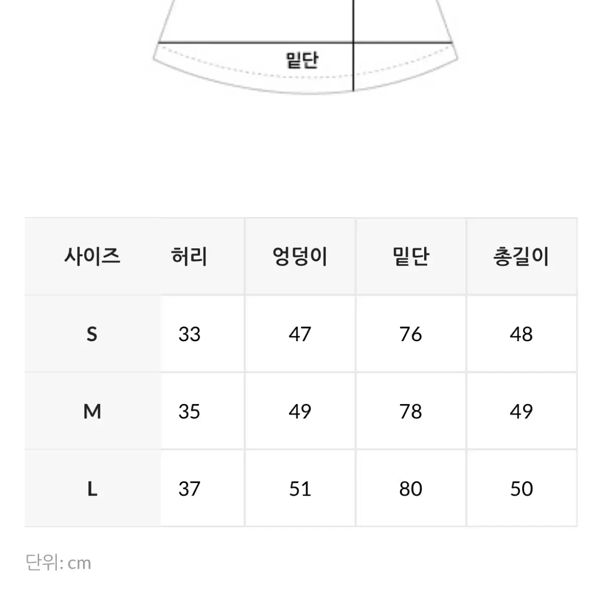 [S] 데일리쥬 MADE 바넷사 체크 플리츠 미디 스커트 그레이