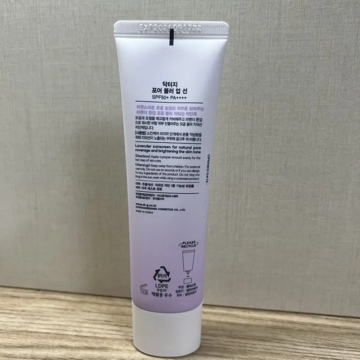 사용감 매우 적음) 닥터지 포어 블러 업 선크림 50ml