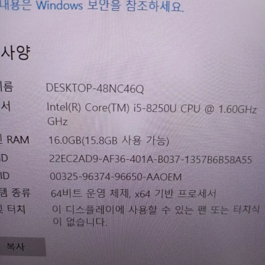 상태좋은 그램 노트북 싸게 팝니다. 16기가램/512gb ssd