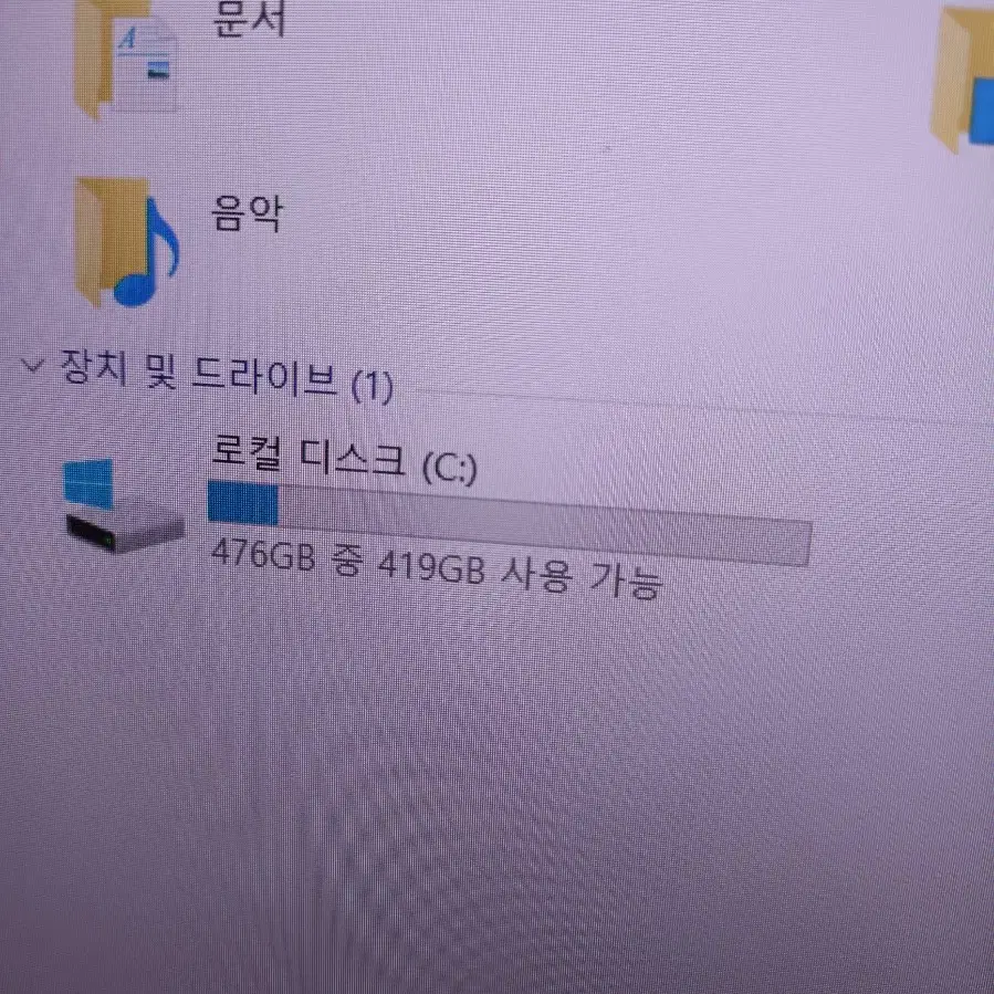 상태좋은 그램 노트북 싸게 팝니다. 16기가램/512gb ssd