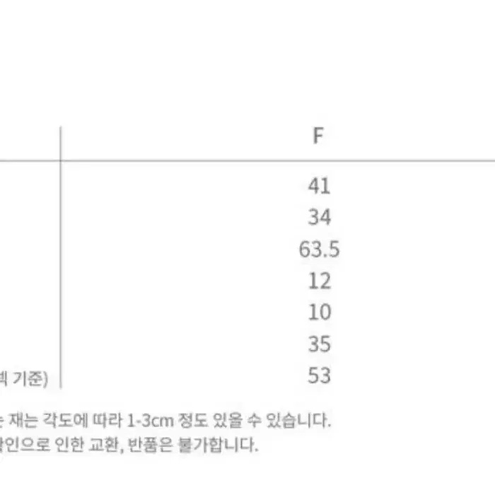 유어네임히얼 오프숄더