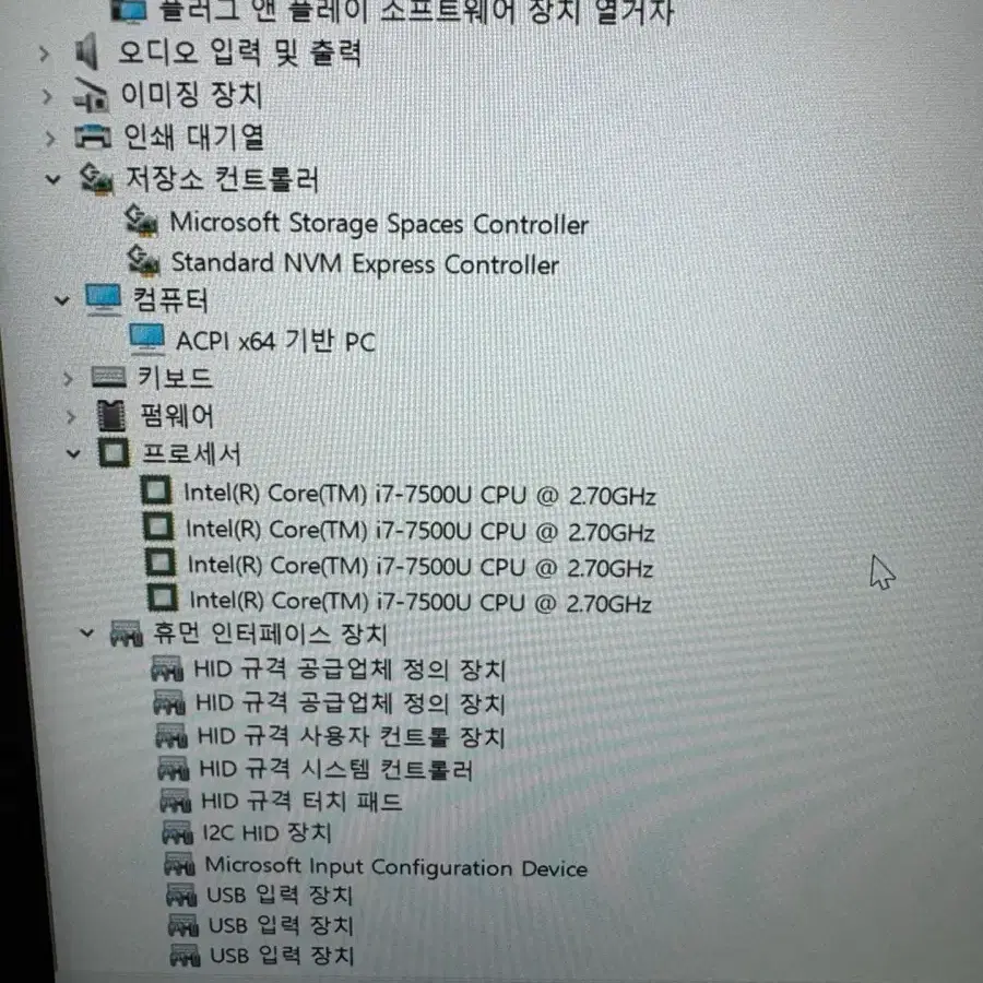 레노버 아이디어패드 320s-14IKB Lenovo 노트북 컴퓨터 아이패