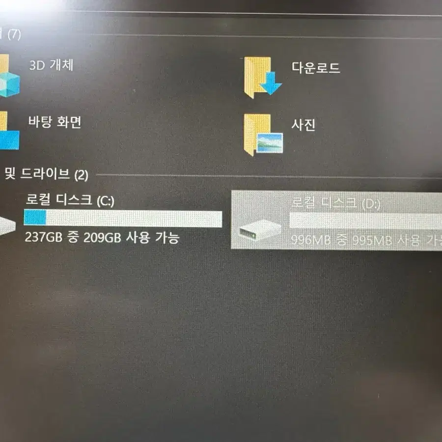 레노버 아이디어패드 320s-14IKB Lenovo 노트북 컴퓨터 아이패