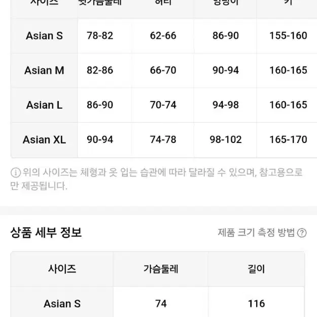 [새상품] 도톰한 브이넥 니트 롱원피스