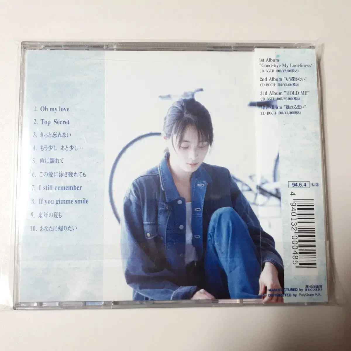 ZARD - OH MY LOVE CD(자켓 새것처럼 빳빳한 상태)