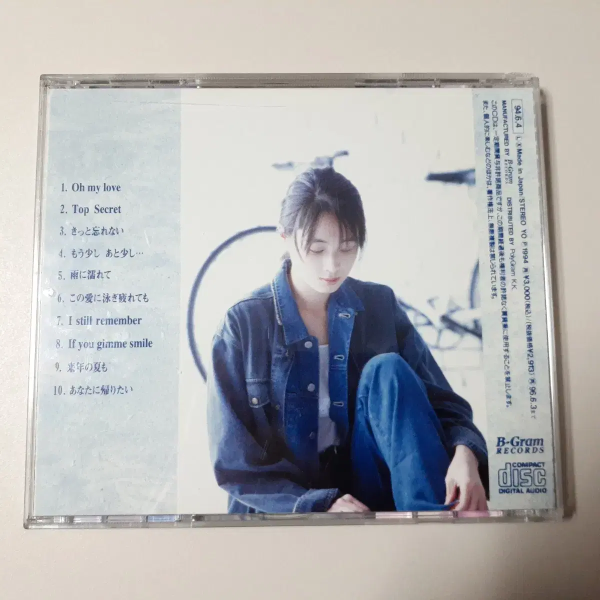 ZARD - OH MY LOVE CD(자켓 새것처럼 빳빳한 상태)