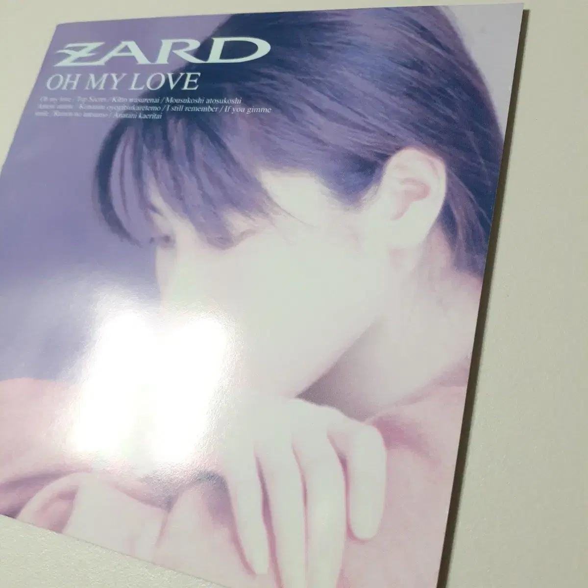 ZARD - OH MY LOVE CD(자켓 새것처럼 빳빳한 상태)