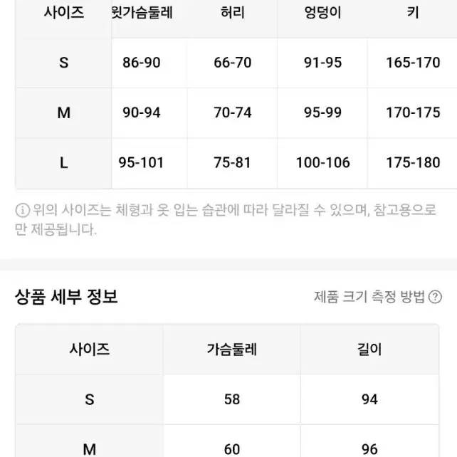 [새상품] 플레어 배색 스커트 니트 원피스