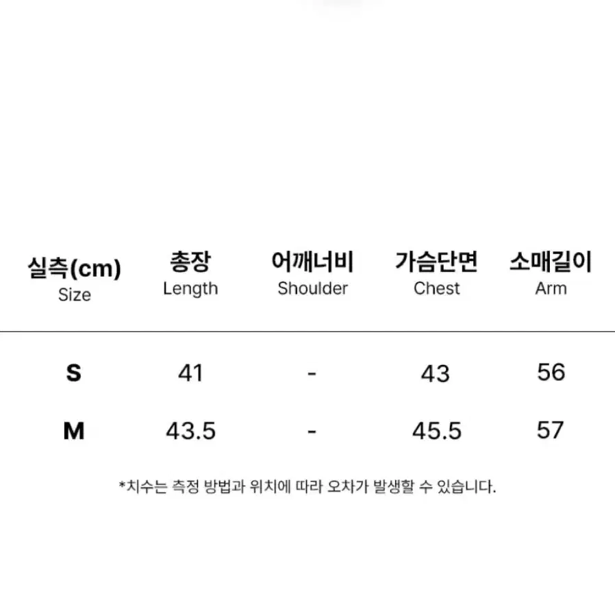 제로플레닛 스웻 셔츠 오프숄더 맨투맨