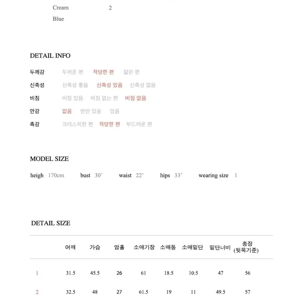 플로움 로즈바인 블라우스 블루 1사이즈 새상품