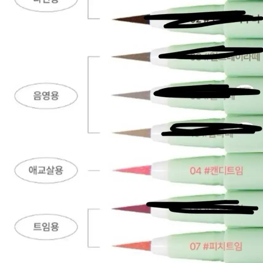 메리몽드 슈퍼트임 펜 아이라이너 비비드블랙 캔디트임 피치트임