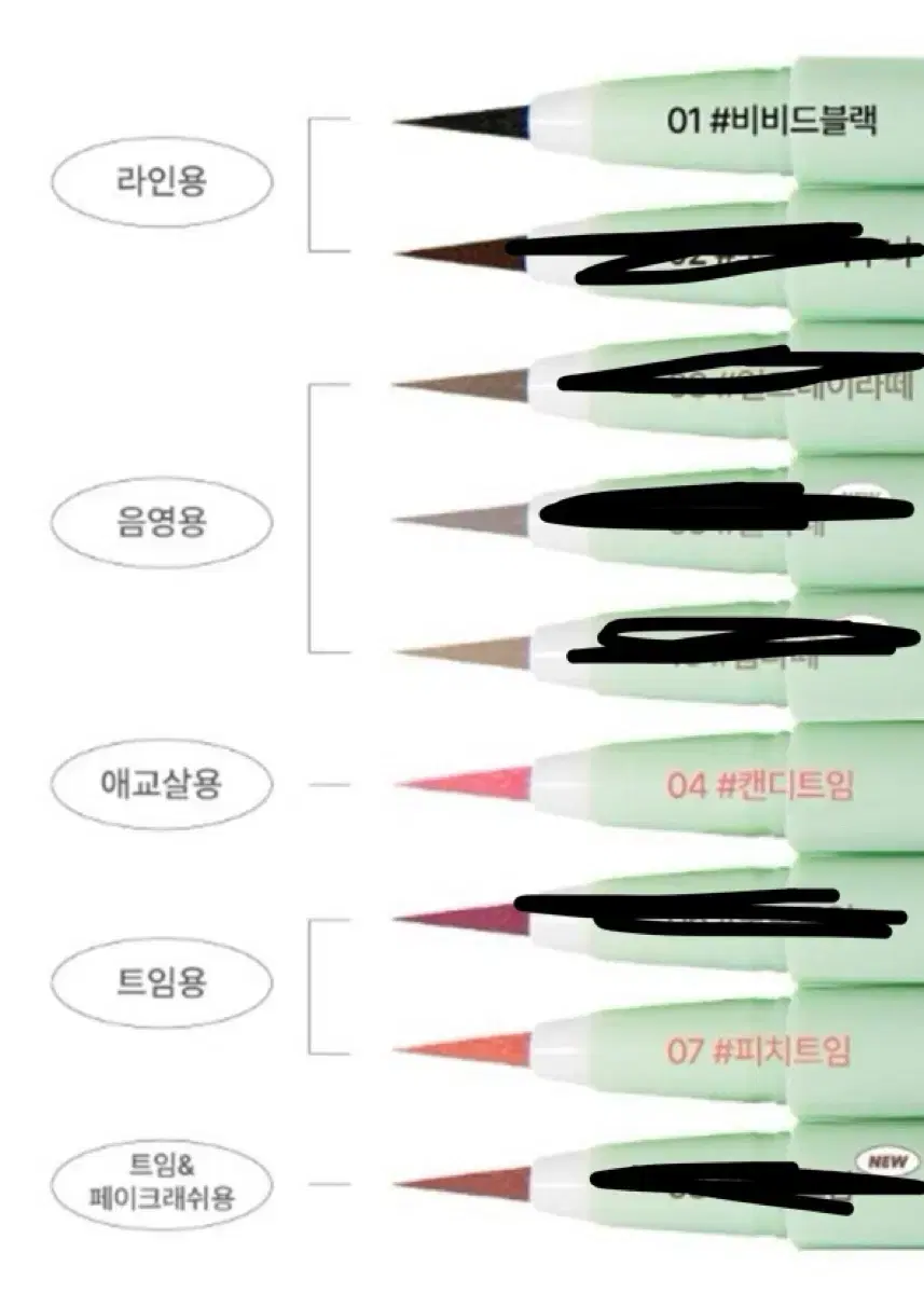 메리몽드 슈퍼트임 펜 아이라이너 비비드블랙 캔디트임 피치트임