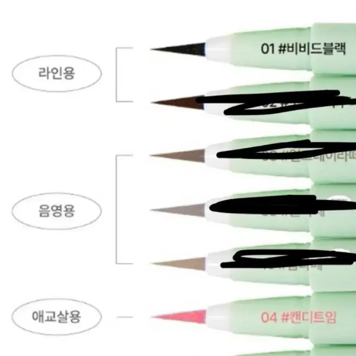 메리몽드 슈퍼트임 펜 아이라이너 비비드블랙