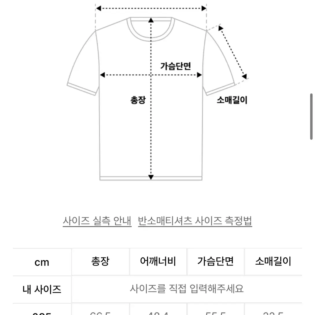 tngt 베이지 세미오버핏 크로쉐 반팔 카라 니트 사이즈 95 택비 무료