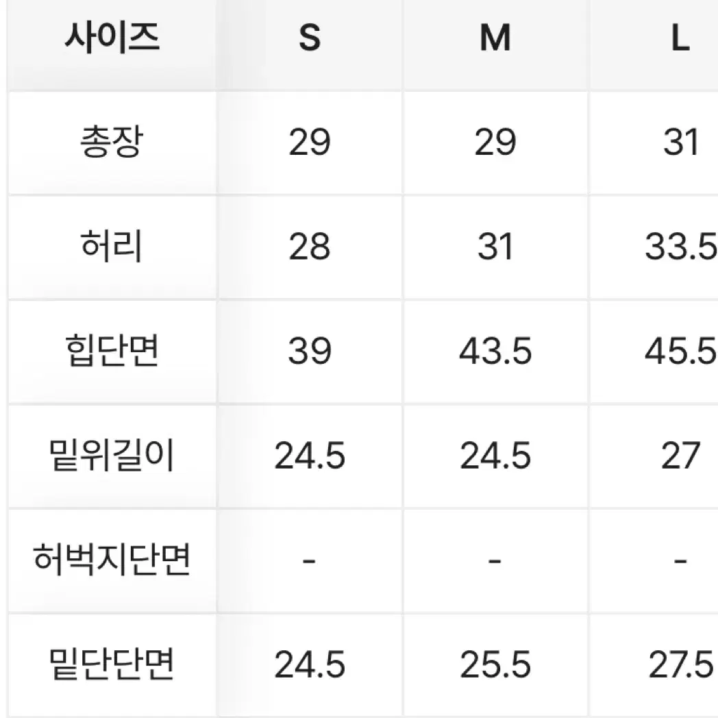 블랙 숏팬츠