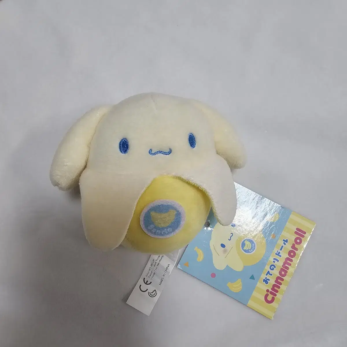 Classic) Sanrio Fruit Series Banana Cinnamon Roll doll Otenoridol