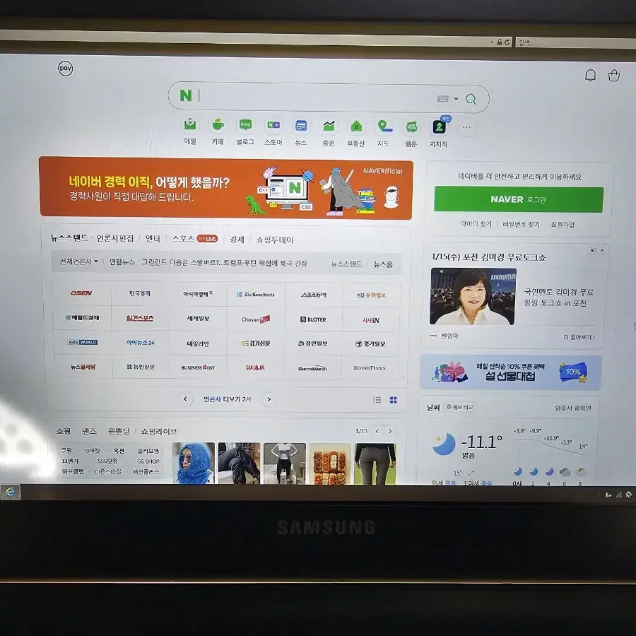 노트북B급&부품용/삼성/NT900X3G