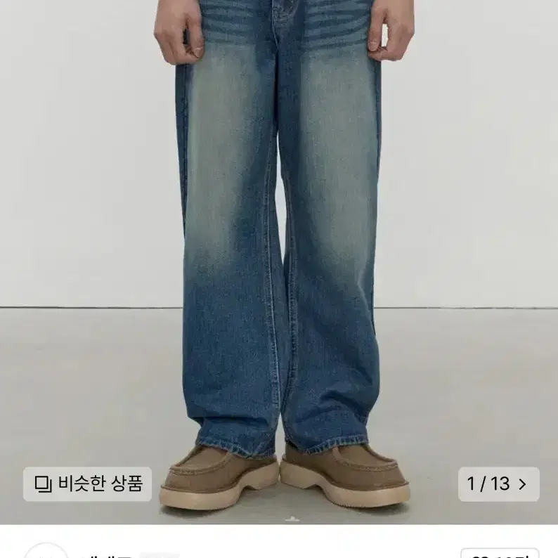 데케트 Mid Rise Wide Jeans 32