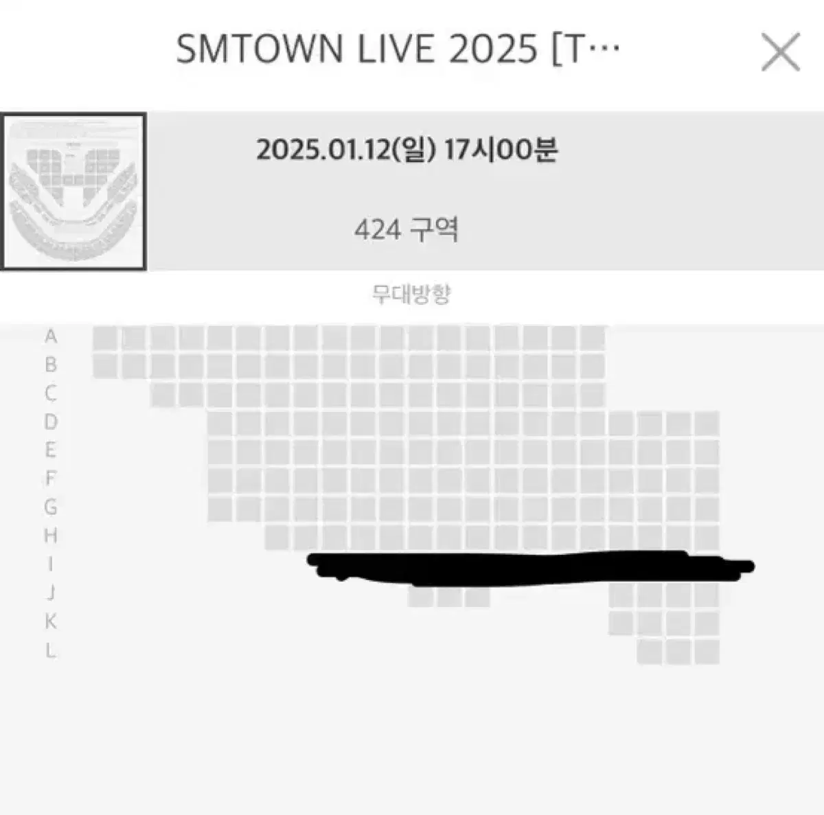 2025 SM 에스엠 타운 슴콘 1월 12일 막콘 양도합니다!!