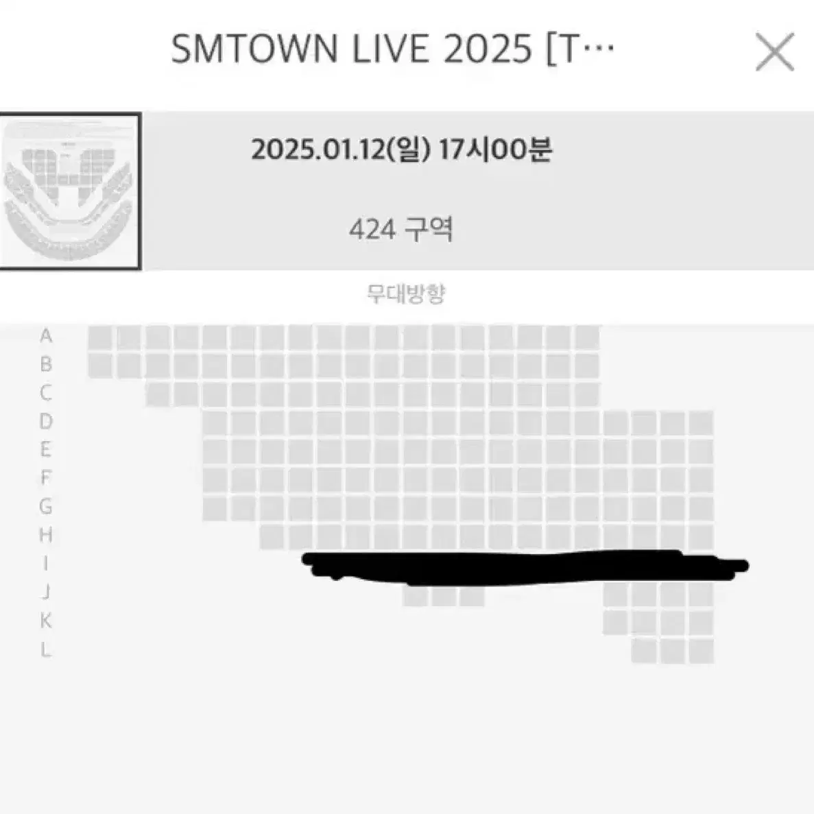 2025 SM 에스엠 타운 슴콘 1월 12일 막콘 양도합니다!!