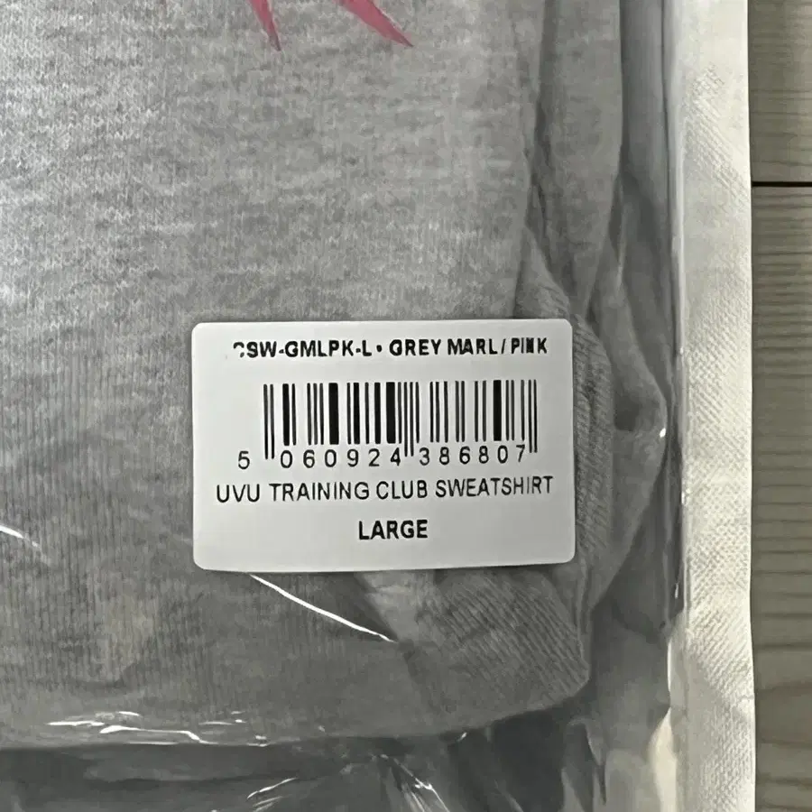 UVU TRAINING CLUB SWEATSHIRT (L)