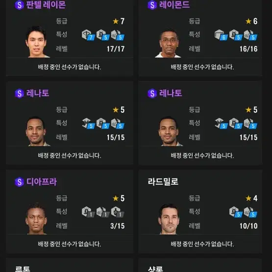 피파25 굿즈