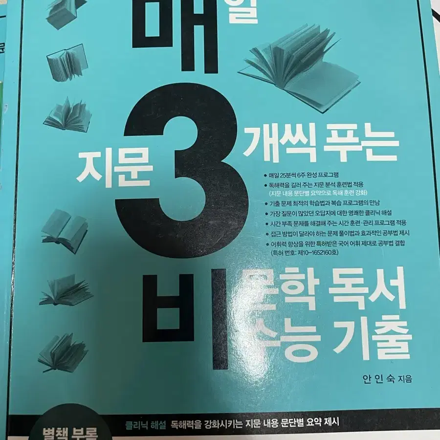 매3비 중고