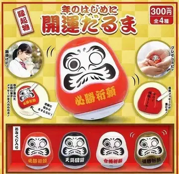 개운 달마 행운의 물건 총 4종 컴플리트 소원성취 복권 가챠 캡슐 토이