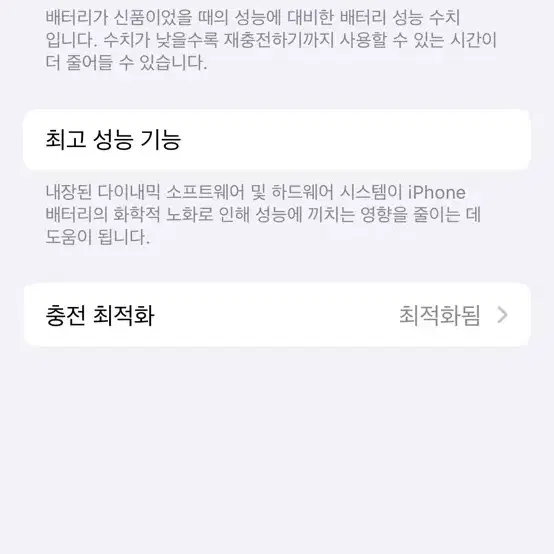 아이폰15프로 256기가 화이트 티타늄