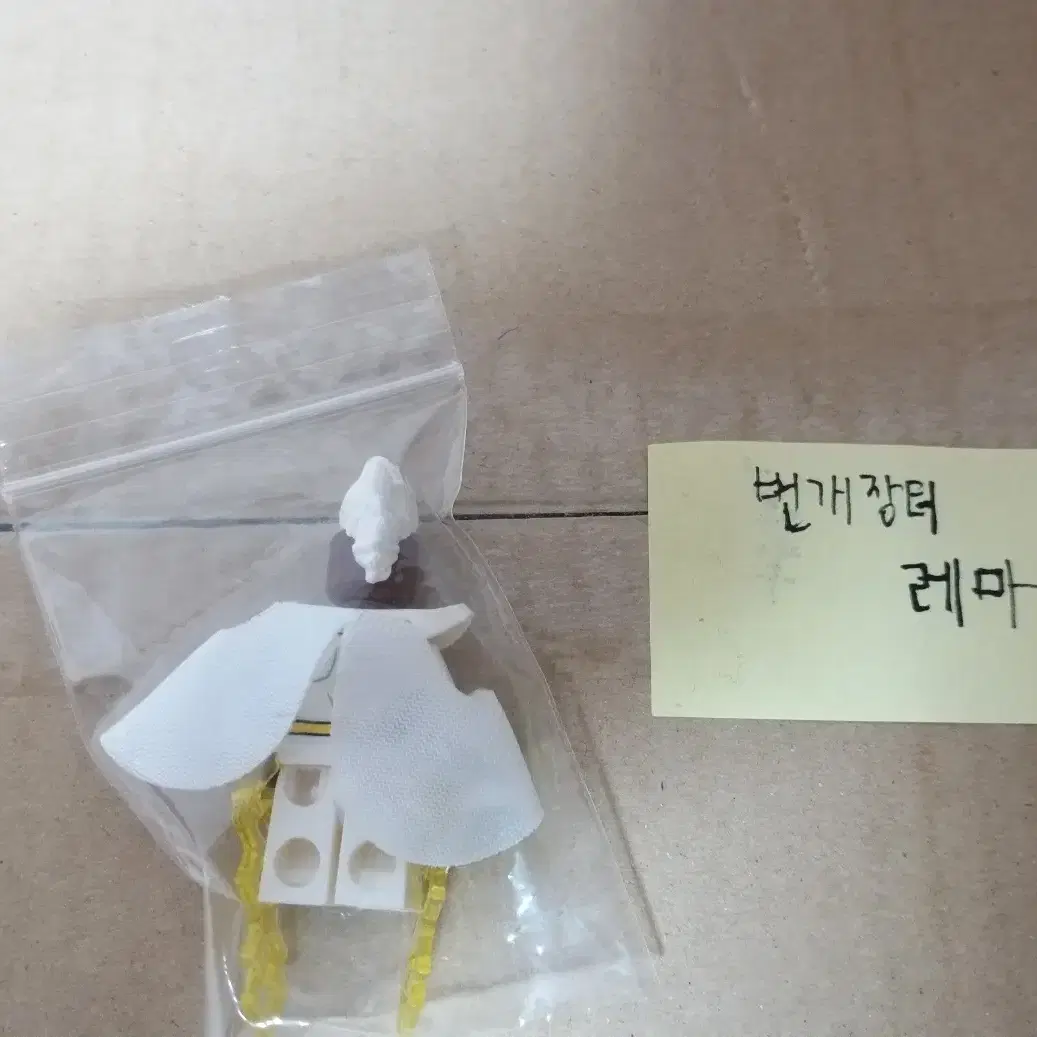 레고 마블 71039 스톰