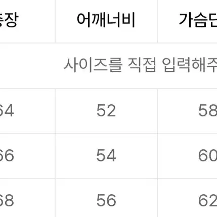 깡니티드콜라보 니트판매합니다.