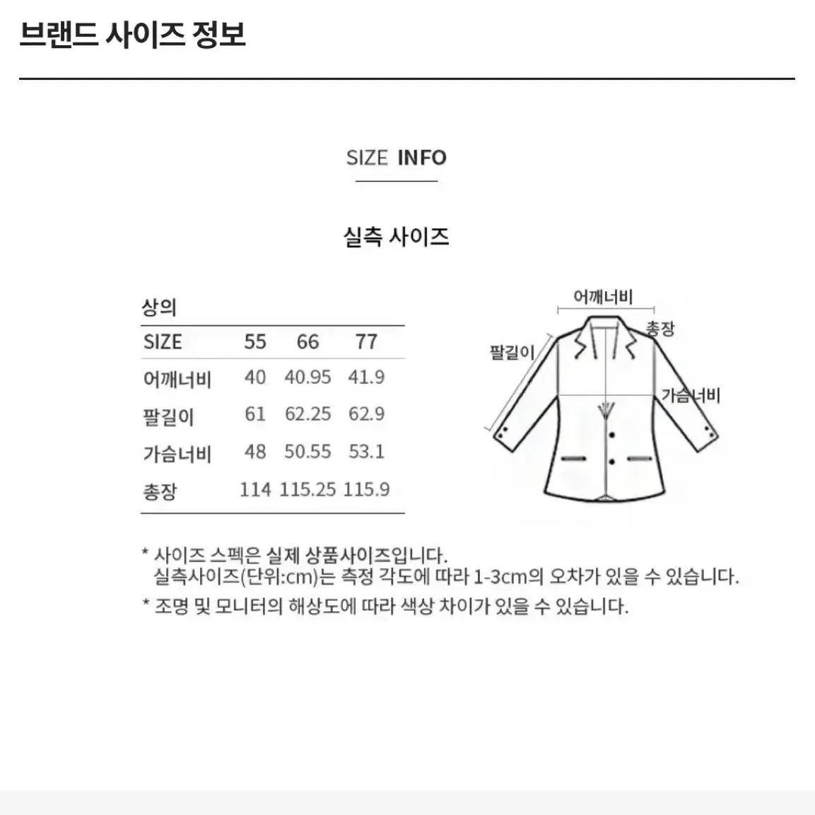 (새제품)그레이색 울 캐시미어 코트