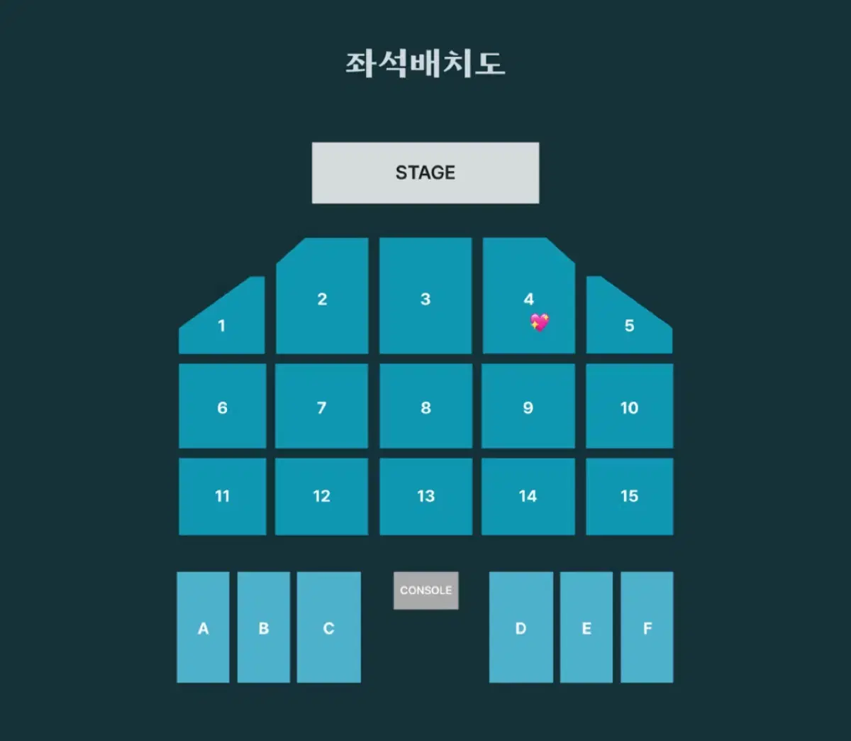 데이식스 부산 콘서트 막콘 양도