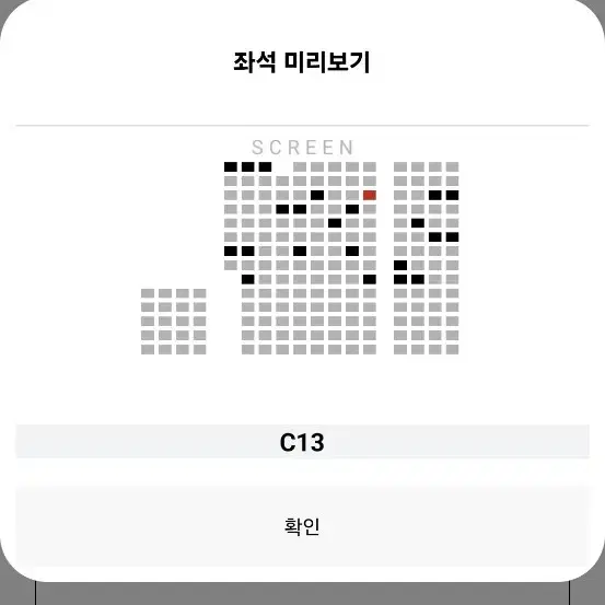 동화지만 청불입니다 무대인사 건대입구 롯데시네마 c열 통로 무대인사