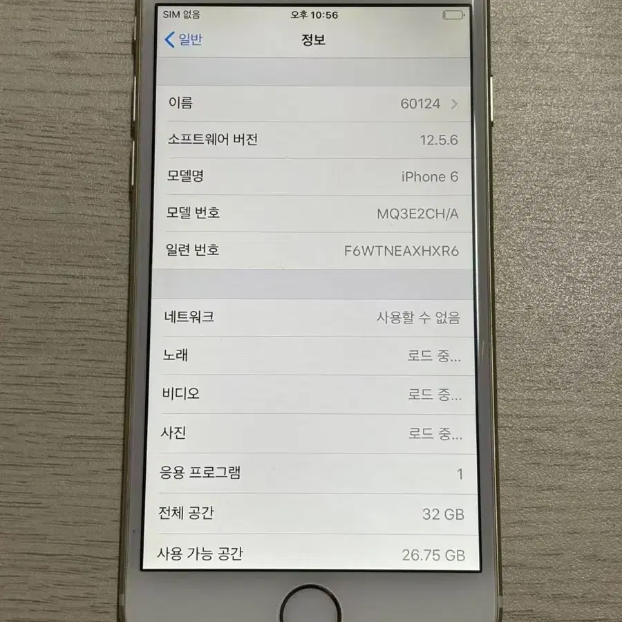 아이폰6 32GB 골드  60124