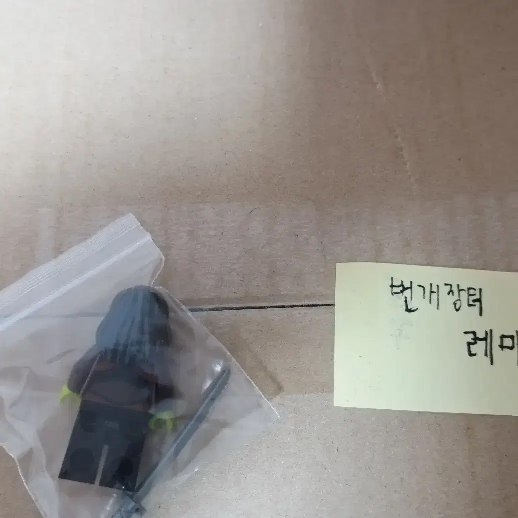 레고 마블 76107 가모라