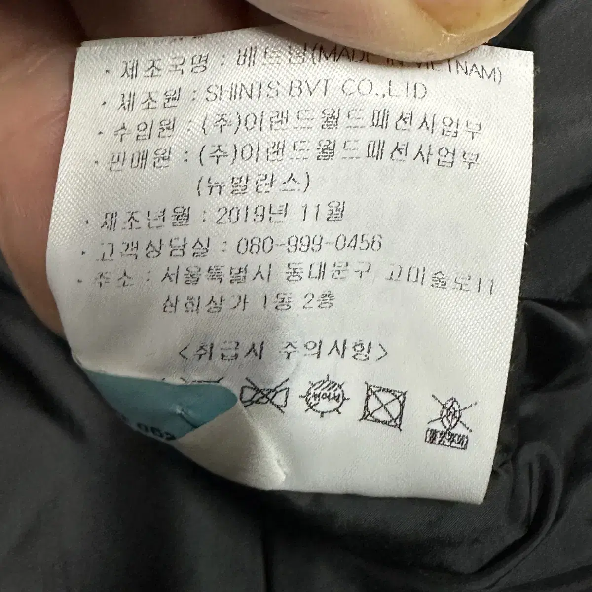 뉴발란스 구스다운 패딩 2XL