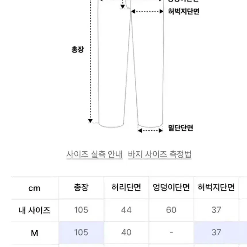 트릴리온  xl 사이드 턱 스냅 버튼 와이드 코튼 팬츠 BEIGE