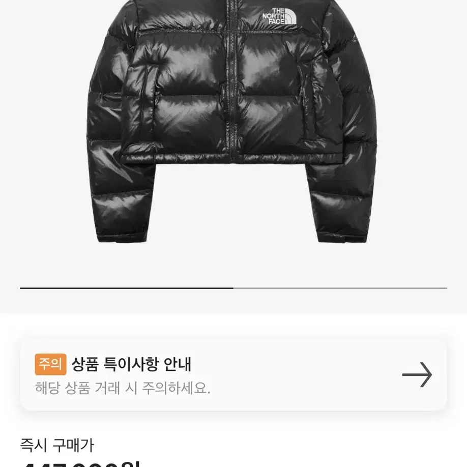 노스페이스 눕시 숏자켓 TNF 블랙 s사이즈