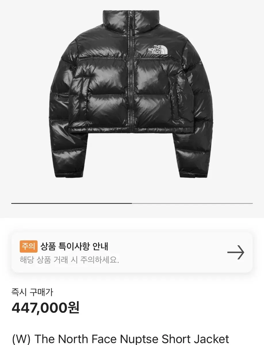 노스페이스 눕시 숏자켓 TNF 블랙 s사이즈