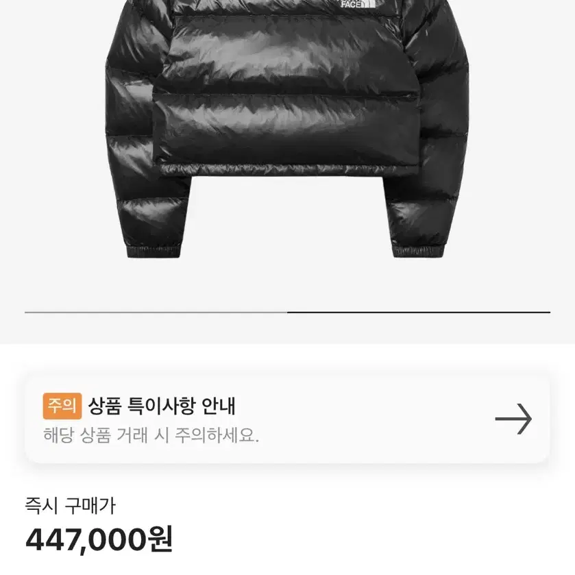 노스페이스 눕시 숏자켓 TNF 블랙 s사이즈