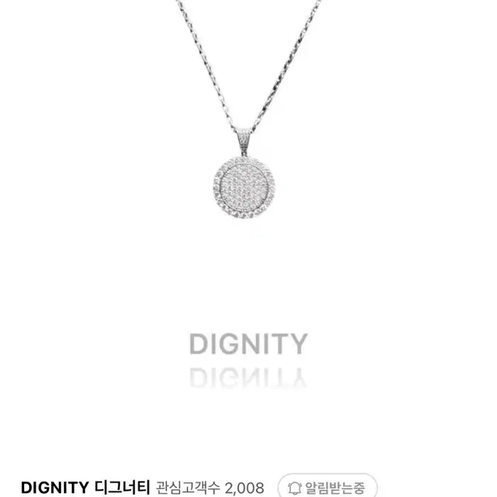 디그너티 DIGNITY 6AM