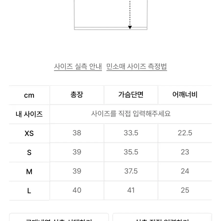 아디다스 탱크탑 IB7302 블랙